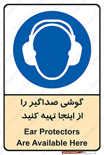  , عایق صدا , این محل , 