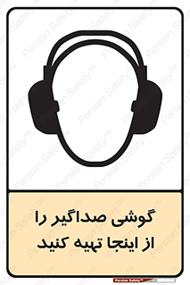  , عایق صدا , این محل , 