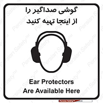  , عایق صدا , این محل , 
