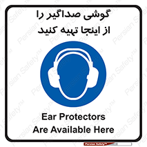  , عایق صدا , این محل , 