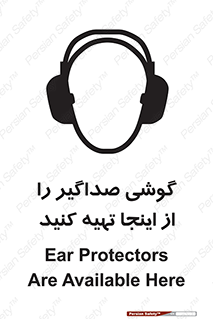  , عایق صدا , این محل , 
