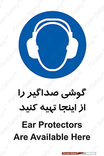  , عایق صدا , این محل , 