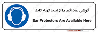  , عایق صدا , این محل , 