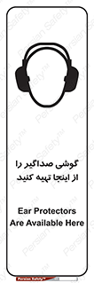  , عایق صدا , این محل , 