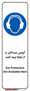  , عایق صدا , این محل , 