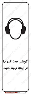  , عایق صدا , این محل , 