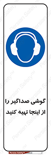  , عایق صدا , این محل , 