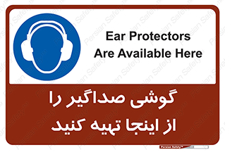  , عایق صدا , این محل , 