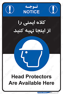  , تجهیزات ایمنی , امن , 