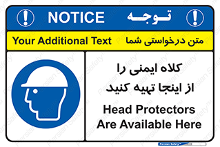  , تجهیزات ایمنی , امن , 