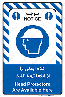  , تجهیزات ایمنی , امن , 