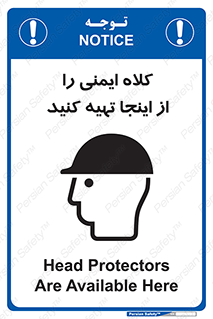  , تجهیزات ایمنی , امن , 