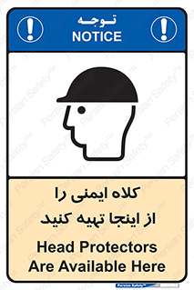  , تجهیزات ایمنی , امن , 