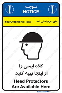  , تجهیزات ایمنی , امن , 