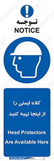  , تجهیزات ایمنی , امن , 