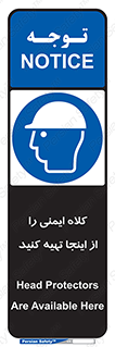  , تجهیزات ایمنی , امن , 