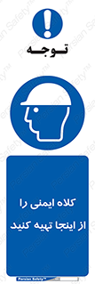  , تجهیزات ایمنی , امن , 