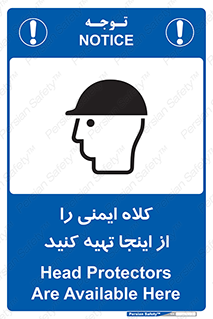  , تجهیزات ایمنی , امن , 