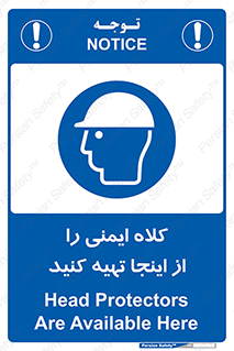  , تجهیزات ایمنی , امن , 