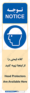  , تجهیزات ایمنی , امن , 