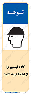  , تجهیزات ایمنی , امن , 