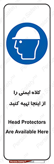  , تجهیزات ایمنی , امن , 