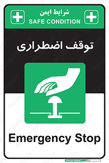  , پارک , اورژانسی , 