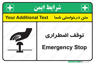  , پارک , اورژانسی , 
