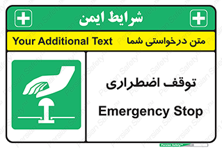  , پارک , اورژانسی , 