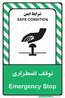  , پارک , اورژانسی , 