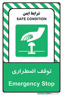  , پارک , اورژانسی , 