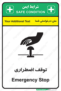  , پارک , اورژانسی , 