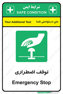 , پارک , اورژانسی , 
