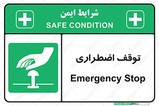  , پارک , اورژانسی , 