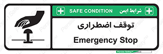  , پارک , اورژانسی , 