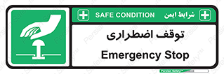  , پارک , اورژانسی , 
