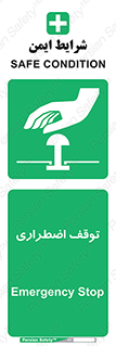  , پارک , اورژانسی , 