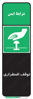  , پارک , اورژانسی , 