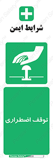  , پارک , اورژانسی , 