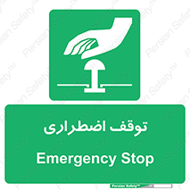  , پارک , اورژانسی , 