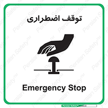  , پارک , اورژانسی , 