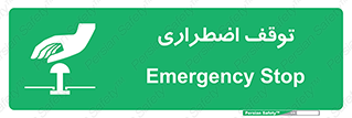  , پارک , اورژانسی , 