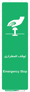  , پارک , اورژانسی , 