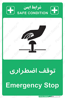  , پارک , اورژانسی , 