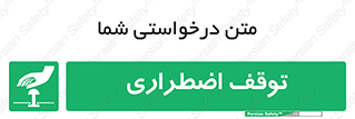  , پارک , اورژانسی , 