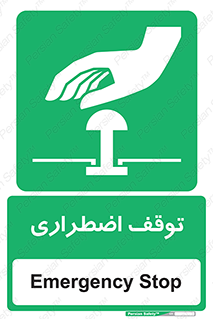  , پارک , اورژانسی , 
