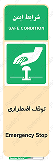  , پارک , اورژانسی , 