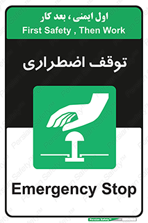  , پارک , اورژانسی , 