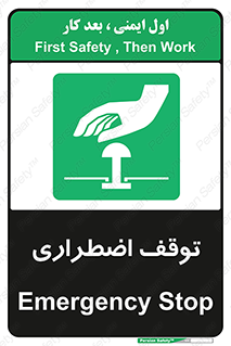  , پارک , اورژانسی , 