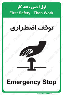  , پارک , اورژانسی , 